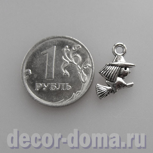 Ведьмочка на метле, металлическая подвеска, 1,5 см, серебристая