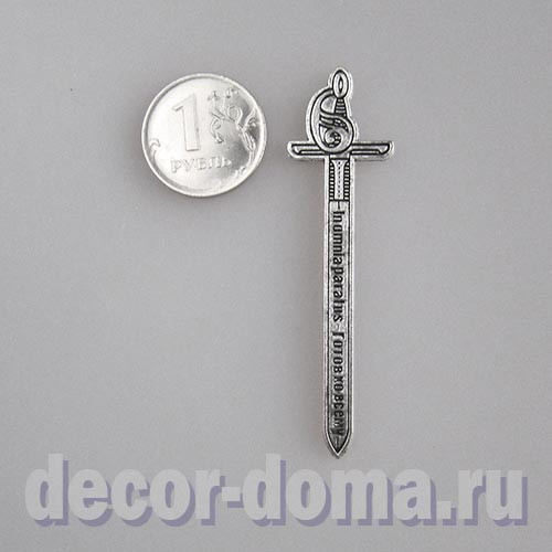 Меч, декор металлический, 6,3 см