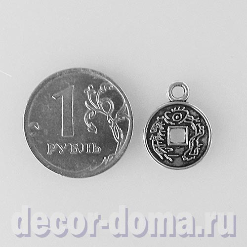 Китайская монета для счастья, подвеска, 12 мм, цвет серебро Китайская монета для счастья, подвеска, 12 мм, цвет серебро