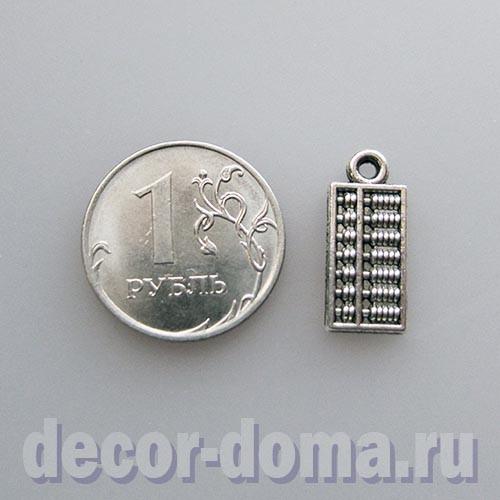 Счёты, подвеска металлическая, 1,8 см, цвет серебро