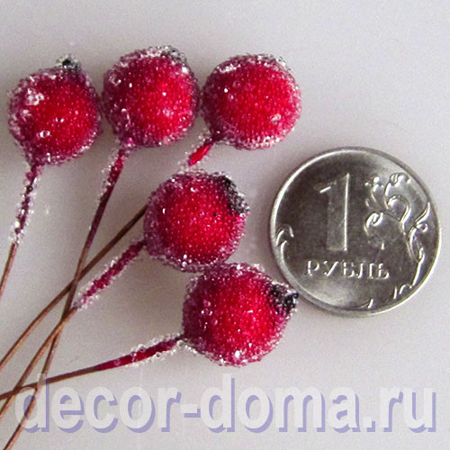 Ягодки тёмно-красные в инее, мелкие, на проволоке, 5 шт.