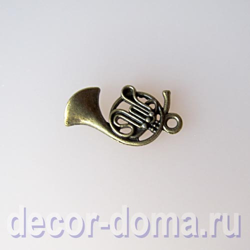 Валторна, металлическая подвеска, 2,5 см, бронза Валторна, металлическая подвеска, 2,5 см, бронза
