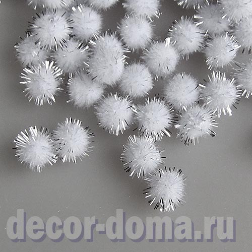 Помпончики с люрексом, 1,5 см, цвет белый, 200 шт.