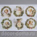 Рождественские ангелы, декупажная карта Impressio, А4