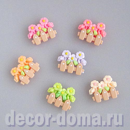 Забор с цветочками, 2,5х2 см, 1 шт., цвета в ассортименте