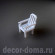 Кресло садовое микро, 1,5 см Кресло садовое микро, 1,5 см