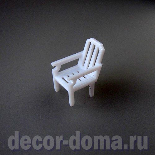 Кресло садовое микро, 1,5 см Кресло садовое микро, 1,5 см