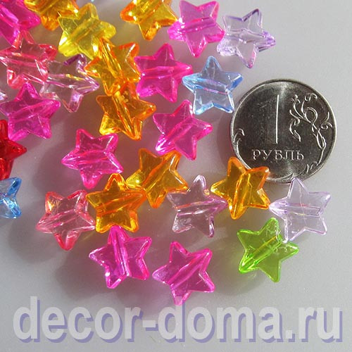 Звёздочки цветные, бусины, 1 см, 50 шт.