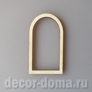 Арка, арочный вход, фанерная фигурка, 9 см Арка, арочный вход, фанерная фигурка, 9 см