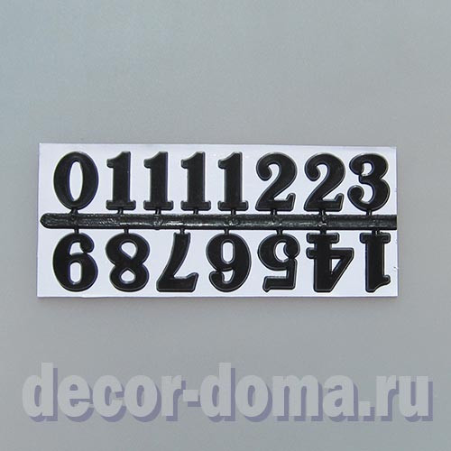 Цифры для часов, арабские, 2,5 см, цвет чёрный Цифры для часов, арабские, 2,5 см, цвет чёрный