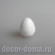 Яйца из пенопласта микро, 1,5 см, 6 шт. Яйца из пенопласта микро, 1,5 см, 6 шт.
