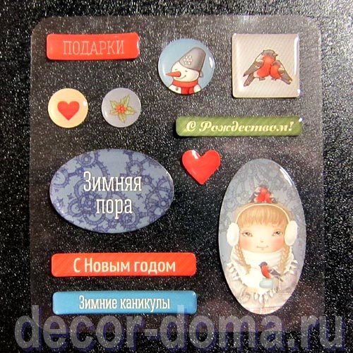 Наклейки С Новым Годом На Подарки Наклейки С Новым Годом На Подарки