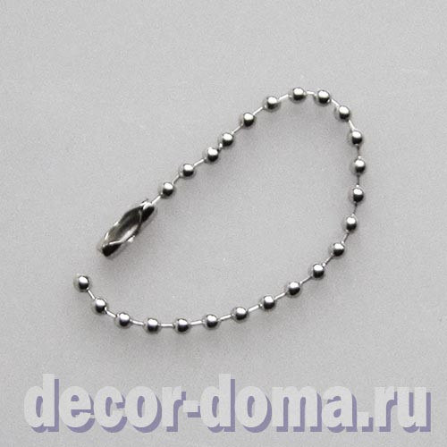 Подвес-цепочка из шариков, 10 см, цвет серебро, с замком Подвес-цепочка из шариков, 10 см, цвет серебро, с замком