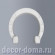 Подкова, 13 см, фигурка из пенопласта