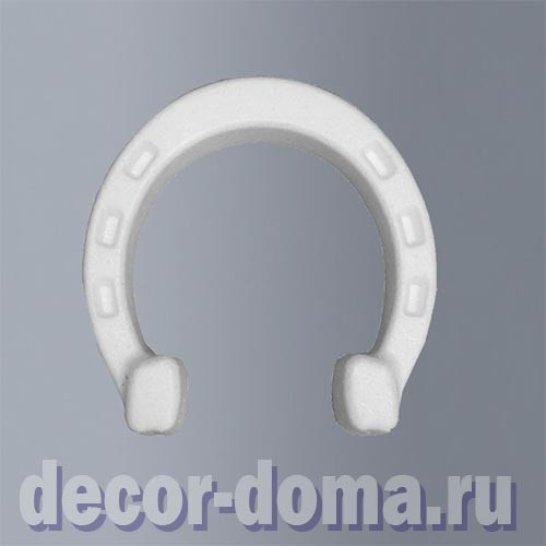 Подкова, 13 см, фигурка из пенопласта