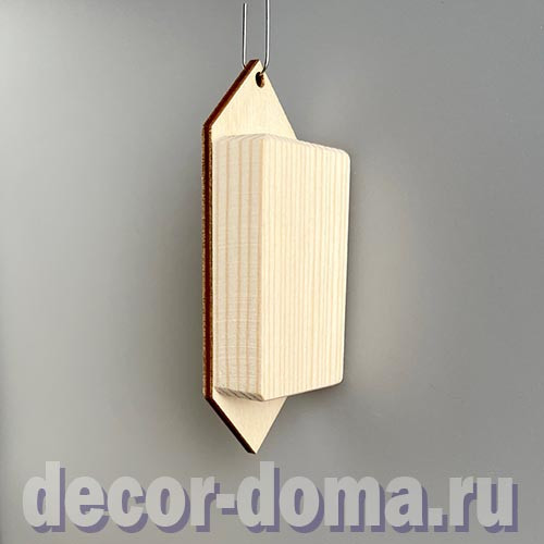 Конфета, 10 см, фигурка, дерево+фанера Конфета, 10 см, фигурка, дерево+фанера