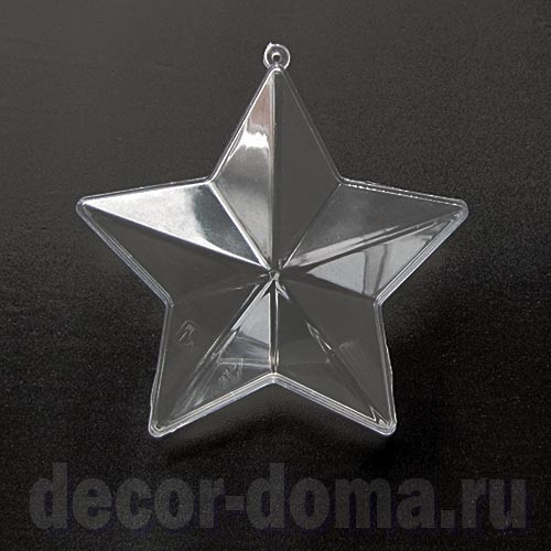 Звезда с гранями, фигурка из прозрачного пластика, 10 см Звезда с гранями, фигурка из прозрачного пластика, 10 см