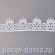 Гипюр, 27 мм, узор кокошники, цвет белый, 10 см Гипюр, 27 мм, узор кокошники, цвет белый, 10 см