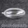 Медальон, из 2 половинок, прозрачный пластик, упаковка 5 шт., диаметр 11 см