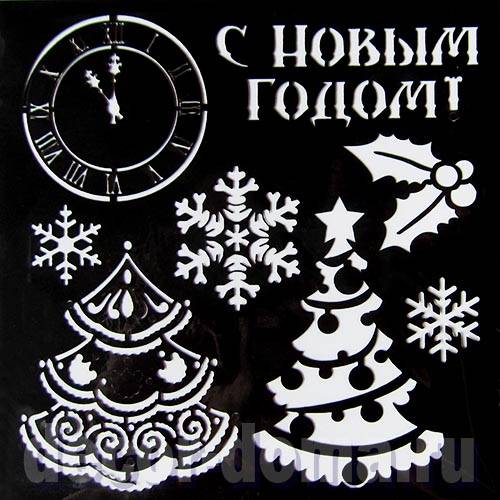 Часы Работы Новый Год Часы Работы Новый Год