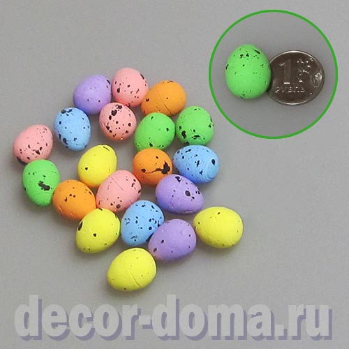 Яйца цветные в крапинку, 1,8 см, 20 шт.
