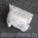 Яйцо, 10 см, из прозрачного пластика, 5 шт.