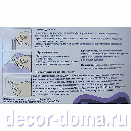 Масса для временного приклеивания, офисный пластилин, 50 г Масса для временного приклеивания, офисный пластилин, 50 г